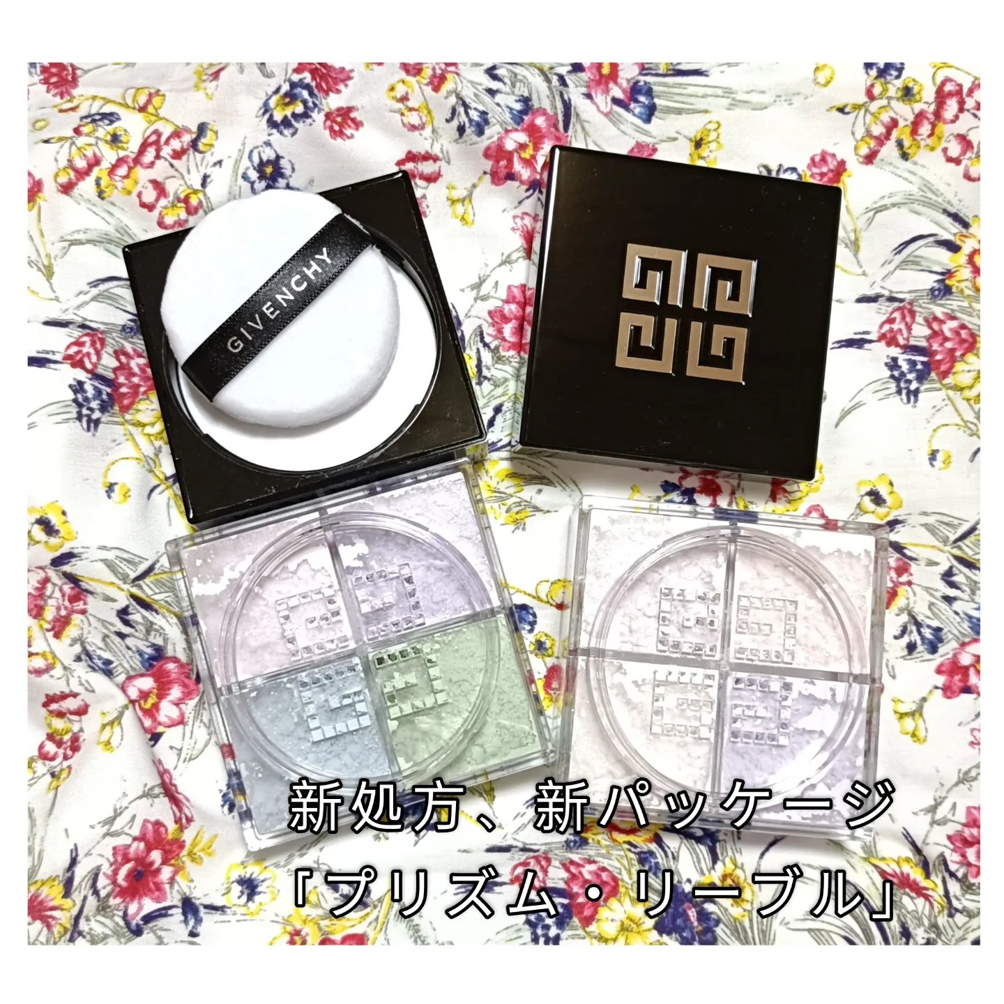 プリズム・リーブル/GIVENCHY/ルースパウダーを使ったクチコミ（1枚目）