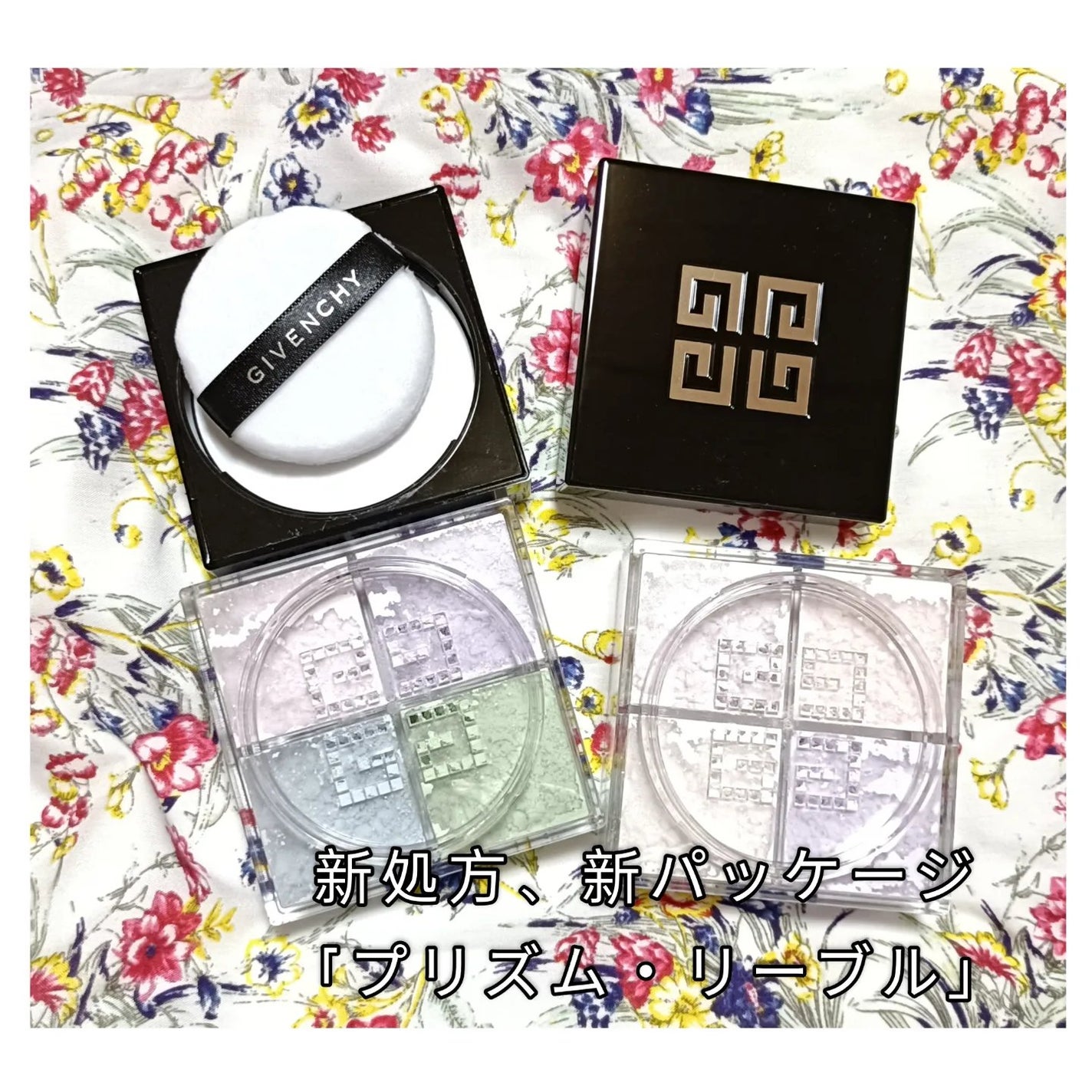プリズム・リーブル/GIVENCHY/ルースパウダーを使ったクチコミ(1枚目)
