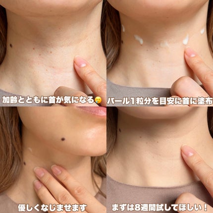 Yurika Ueki on LIPS 「エリクシールの大人気リンクルクリームがリニューアル!!エリク..」(6枚目)