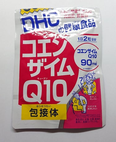 コエンザイムQ10 包接体 20日分/DHC/健康サプリメントを使ったクチコミ（1枚目）