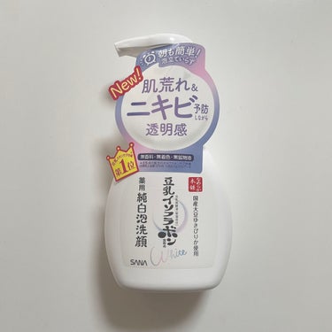 
⚫︎なめらか本舗
⚪︎薬用純白泡洗顔


LIPSを通してなめらか本舗様よりいただきました！ありがとうございます𓂃𓂂𓏸

泡で出てくるタイプの洗顔料は泡の質があまり良くないイメージがあったんですが、こ