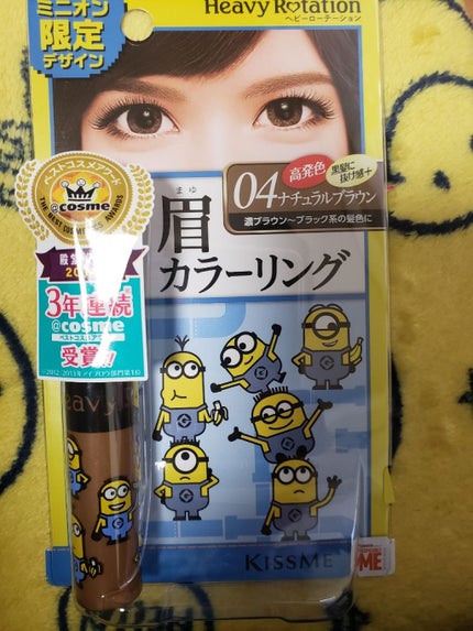 カラーリングアイブロウ/ヘビーローテーション/眉マスカラを使ったクチコミ(1枚目)