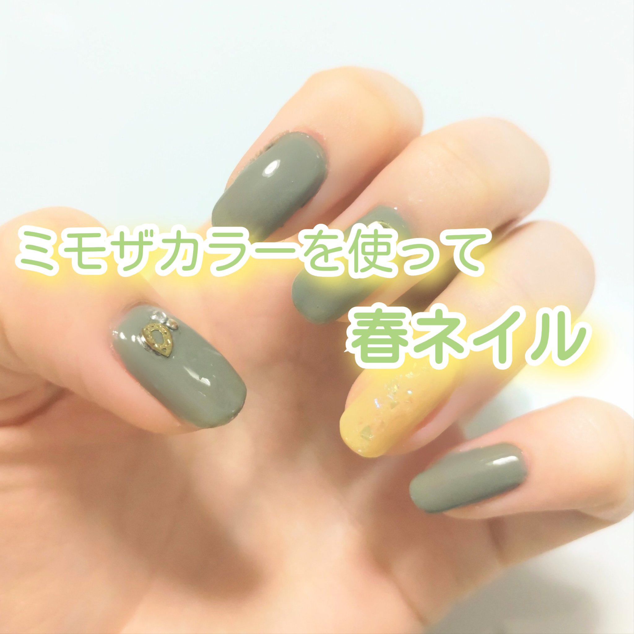 ネイルホリック Flower Layered color YE515 タンポポ/ネイルホリック/マニキュアを使ったクチコミ（1枚目）