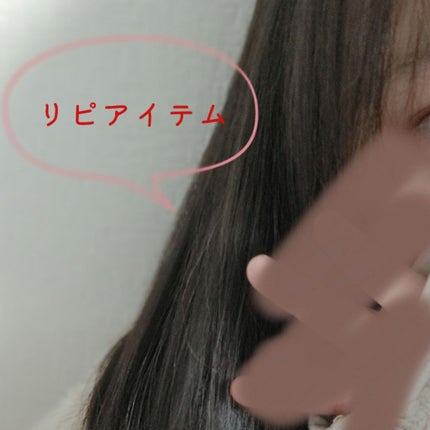 ヘアーオイル【スムース&シャイニー】/ellips/ヘアオイルを使ったクチコミ(1枚目)