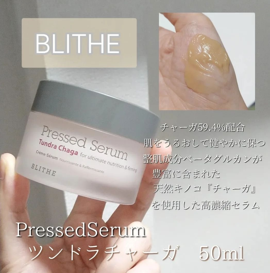 Pressed Serum Gold Apricot/BLITHE/美容液を使ったクチコミ(3枚目)