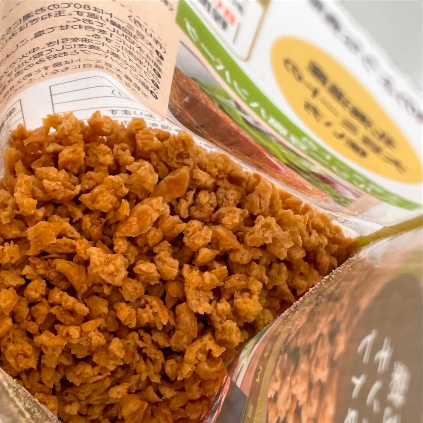 あやこ♡フォロバ100(投稿のある方) on LIPS 「〔大豆ミート〕私も主人もぽっちゃりしてきちゃった🤣毎日ヘルシー..」(3枚目)