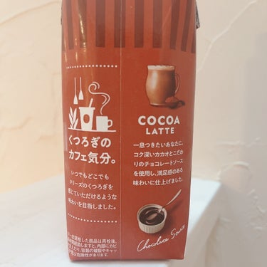 TULLY'S COFFEE  COCOA LATTE/伊藤園/ドリンクを使ったクチコミ（2枚目）