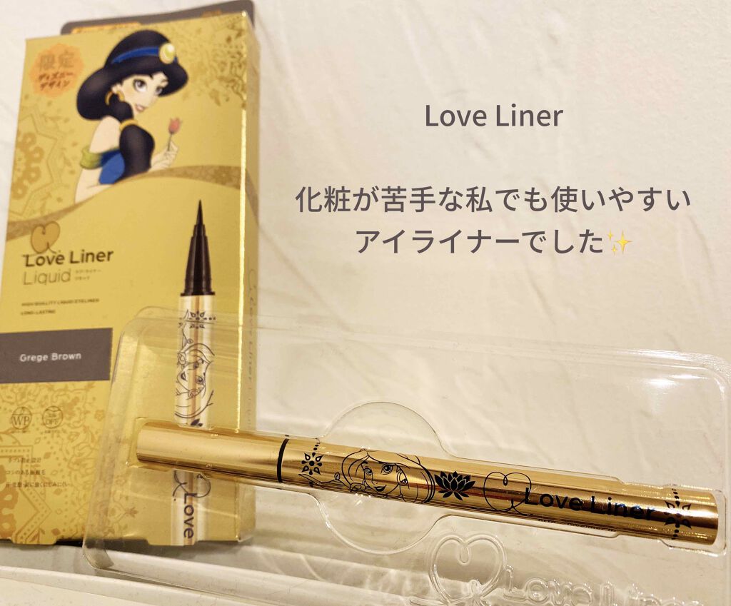 ラブ・ライナー リキッドアイライナーＲ３/ラブ・ライナー/リキッドアイライナーを使ったクチコミ（1枚目）