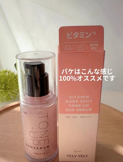 ハリケアコラーゲンサンセラム/VELY VELY/日焼け止めジェルを使ったクチコミ(7枚目)