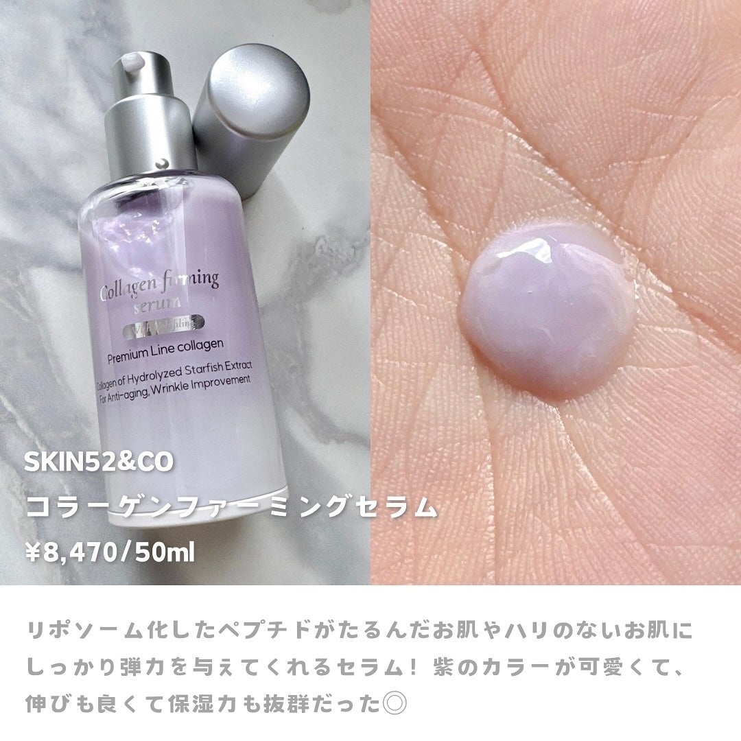 コラーゲングローミスト/SKIN52&CO/ミスト状化粧水を使ったクチコミ(3枚目)