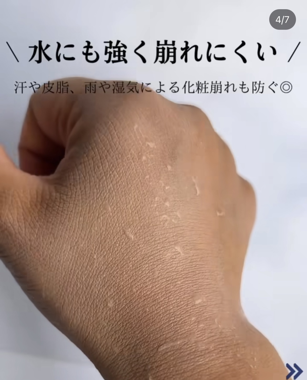 クリエイターズ ロングウェア UV クッション/ブリリアージュ/クッションファンデーションを使ったクチコミ（3枚目）