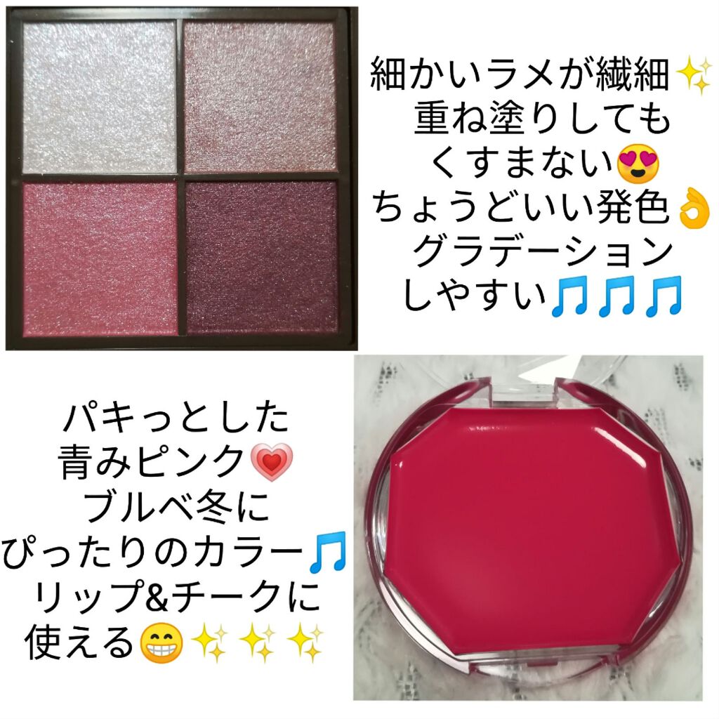 ニュアンスオンアイシャドウ/CEZANNE/アイシャドウパレットを使ったクチコミ（2枚目）