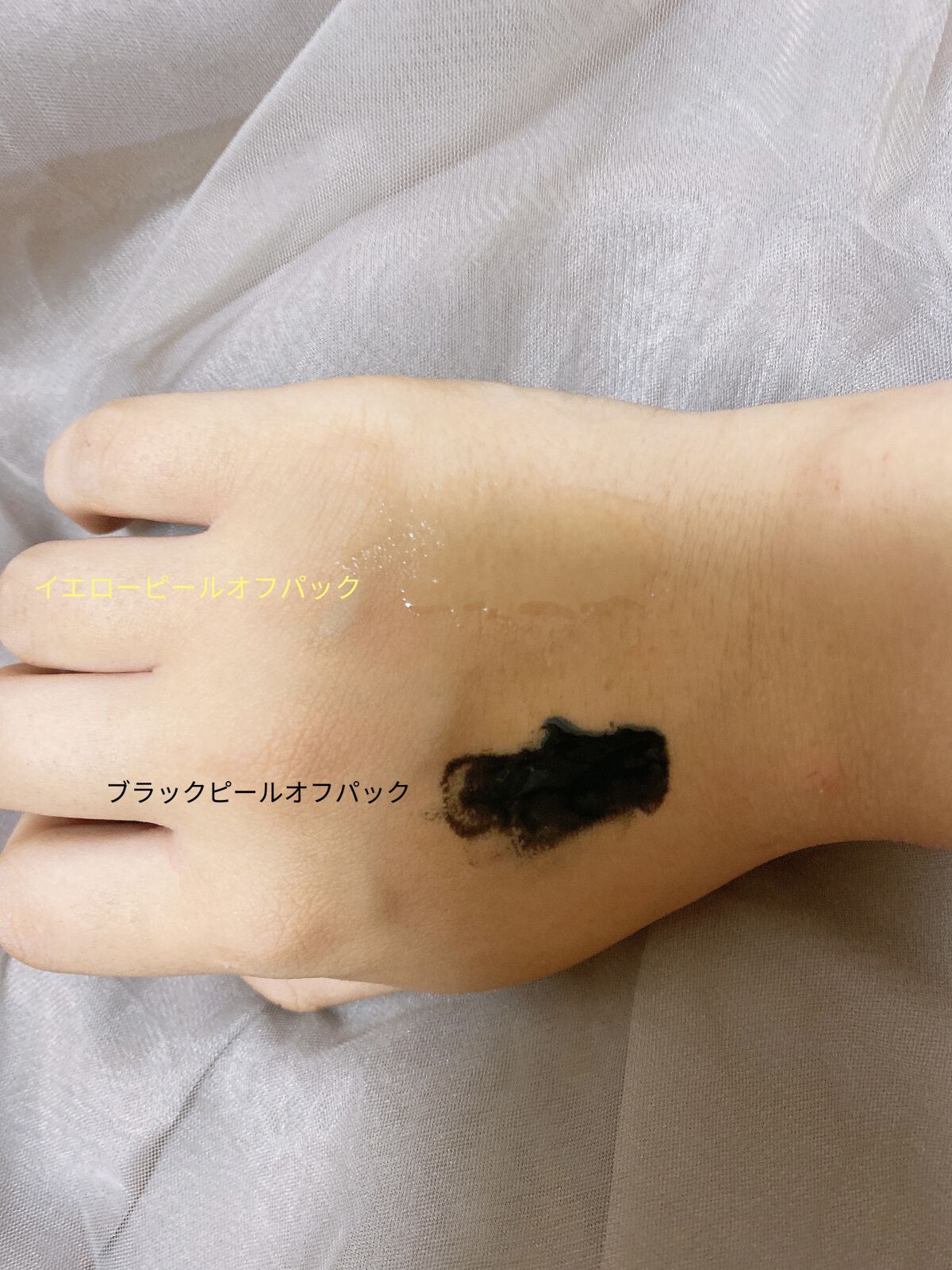 毛穴小町マスク		/クリアターン/シートマスク・パックを使ったクチコミ（2枚目）