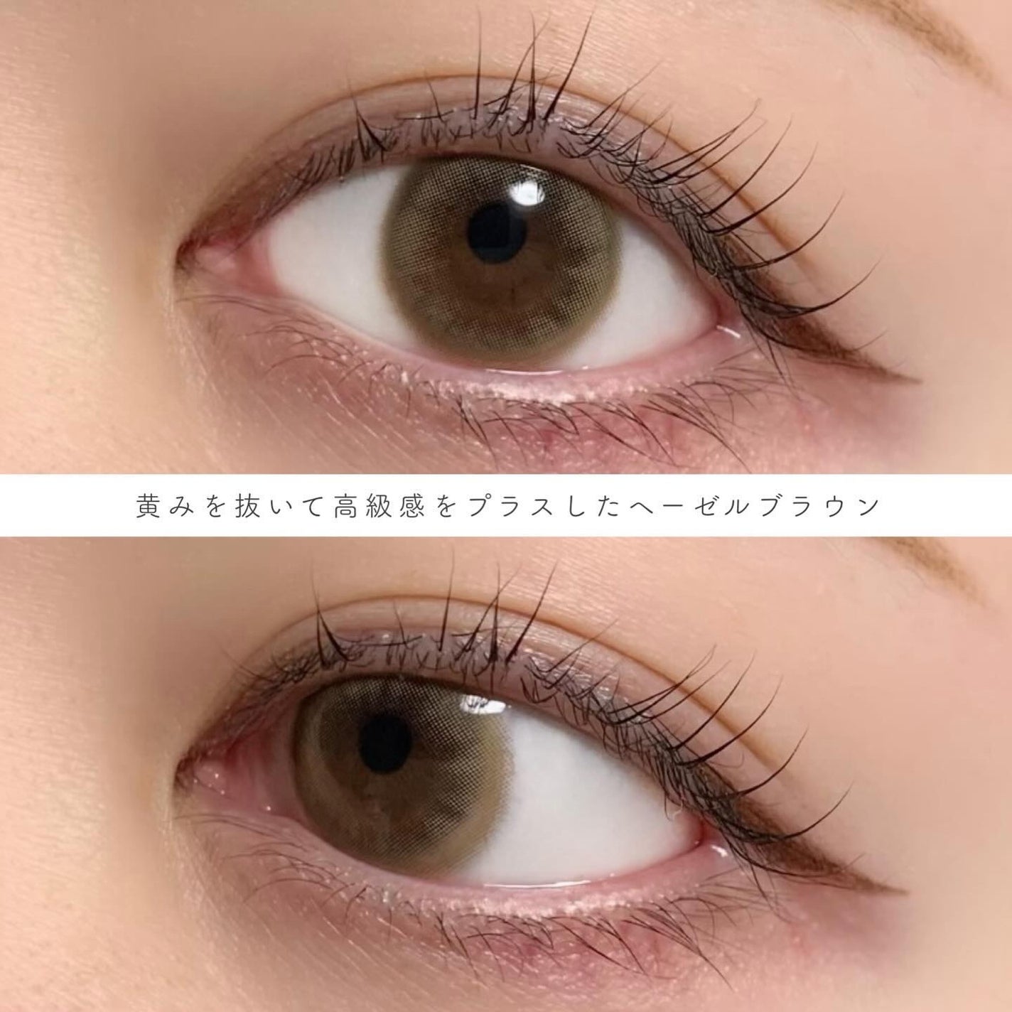 Selene/Gemhour lens/1ヶ月(1MONTH)カラコンを使ったクチコミ(3枚目)