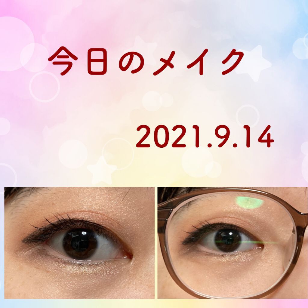 マルチパレット/#4me by GU/マルチパレットを使ったクチコミ（1枚目）