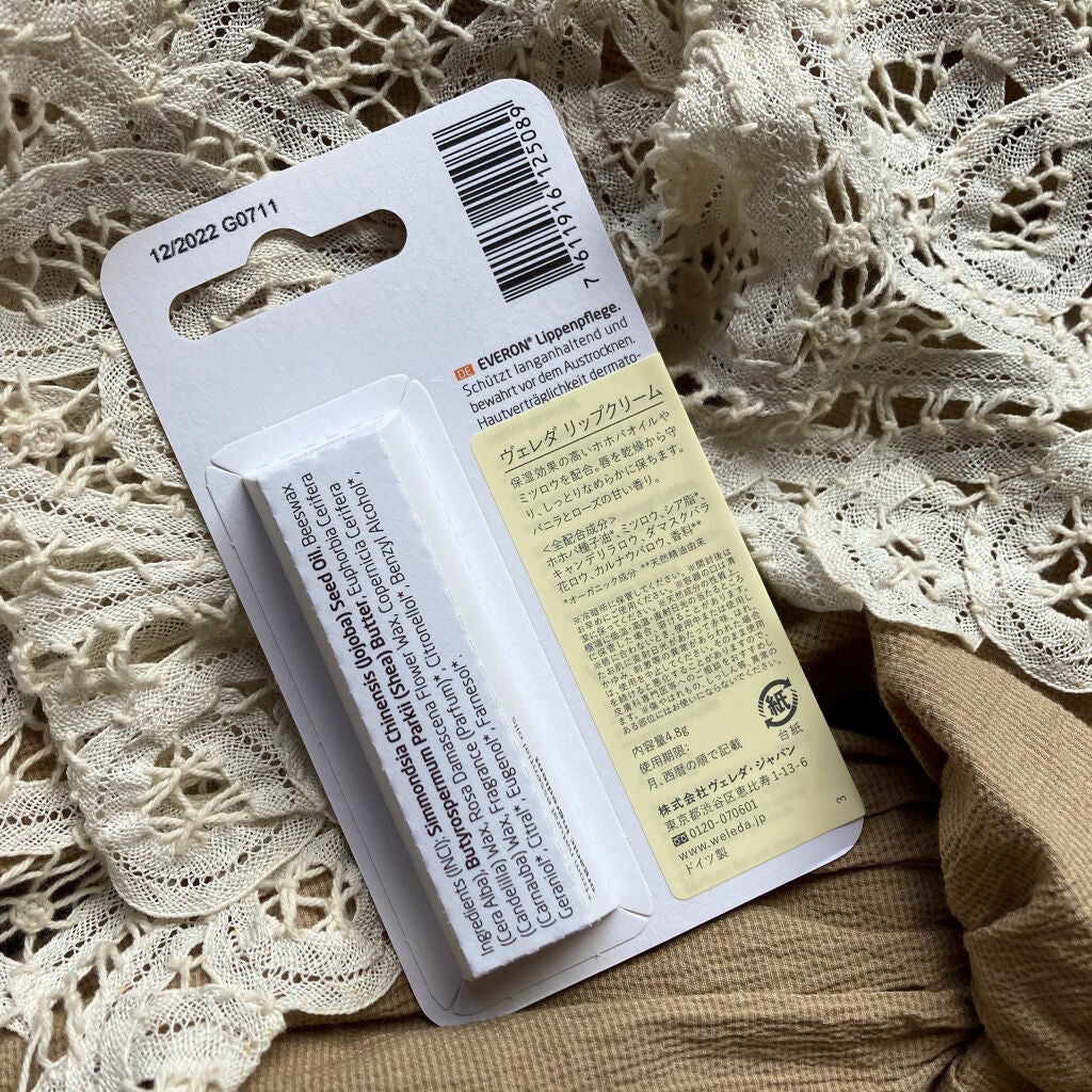 リップクリーム/WELEDA/リップクリームを使ったクチコミ(4枚目)