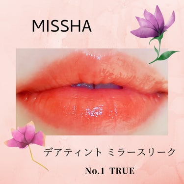 デアティント　ミラースリーク/MISSHA/リップグロスを使ったクチコミ（1枚目）