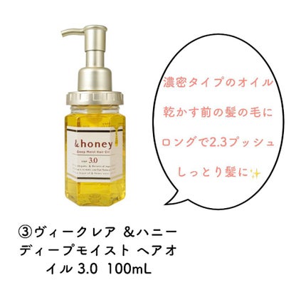 mmm_001 on LIPS 「今回は【髪質が劇的に変わる自己流髪質改善方法】をご紹介!!✼•..」(4枚目)