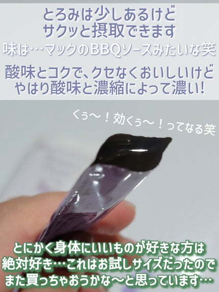 マクロビオティックビューティーペースト/美人研究所/健康サプリメントを使ったクチコミ(8枚目)