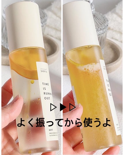 タイム イズ ランニング アウト ミスト/SIORIS/ミスト状化粧水を使ったクチコミ(5枚目)