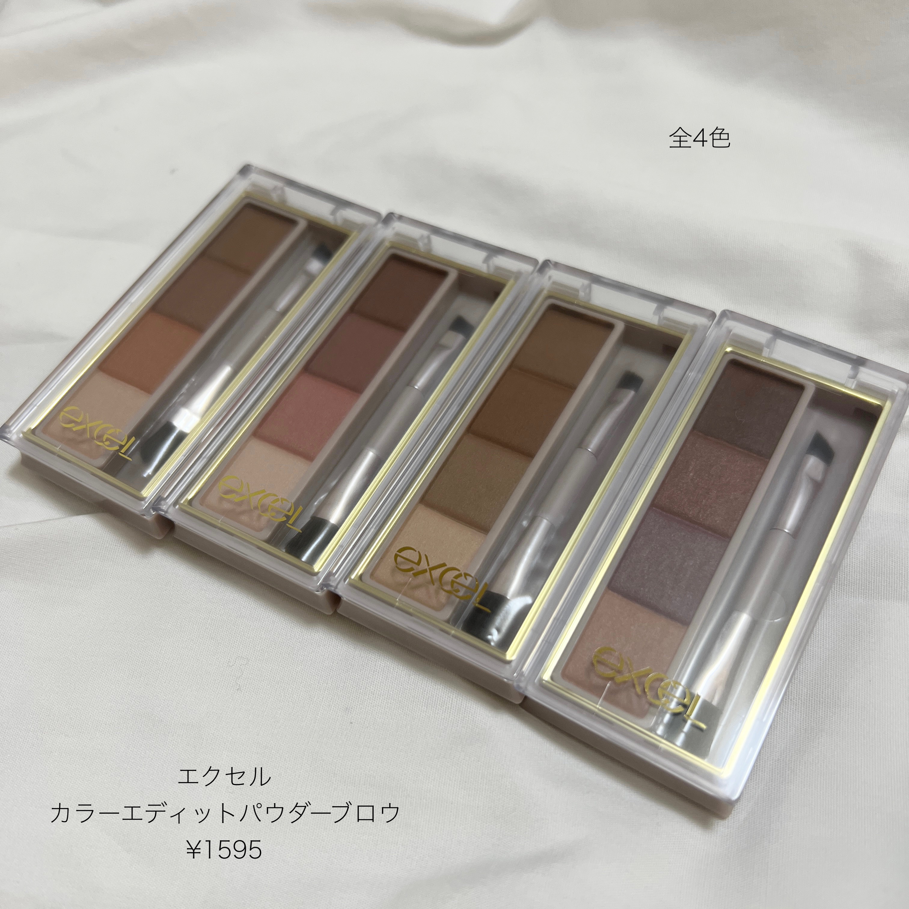 カラーエディットスリムブロウ/excel/アイブロウペンシルを使ったクチコミ（2枚目）