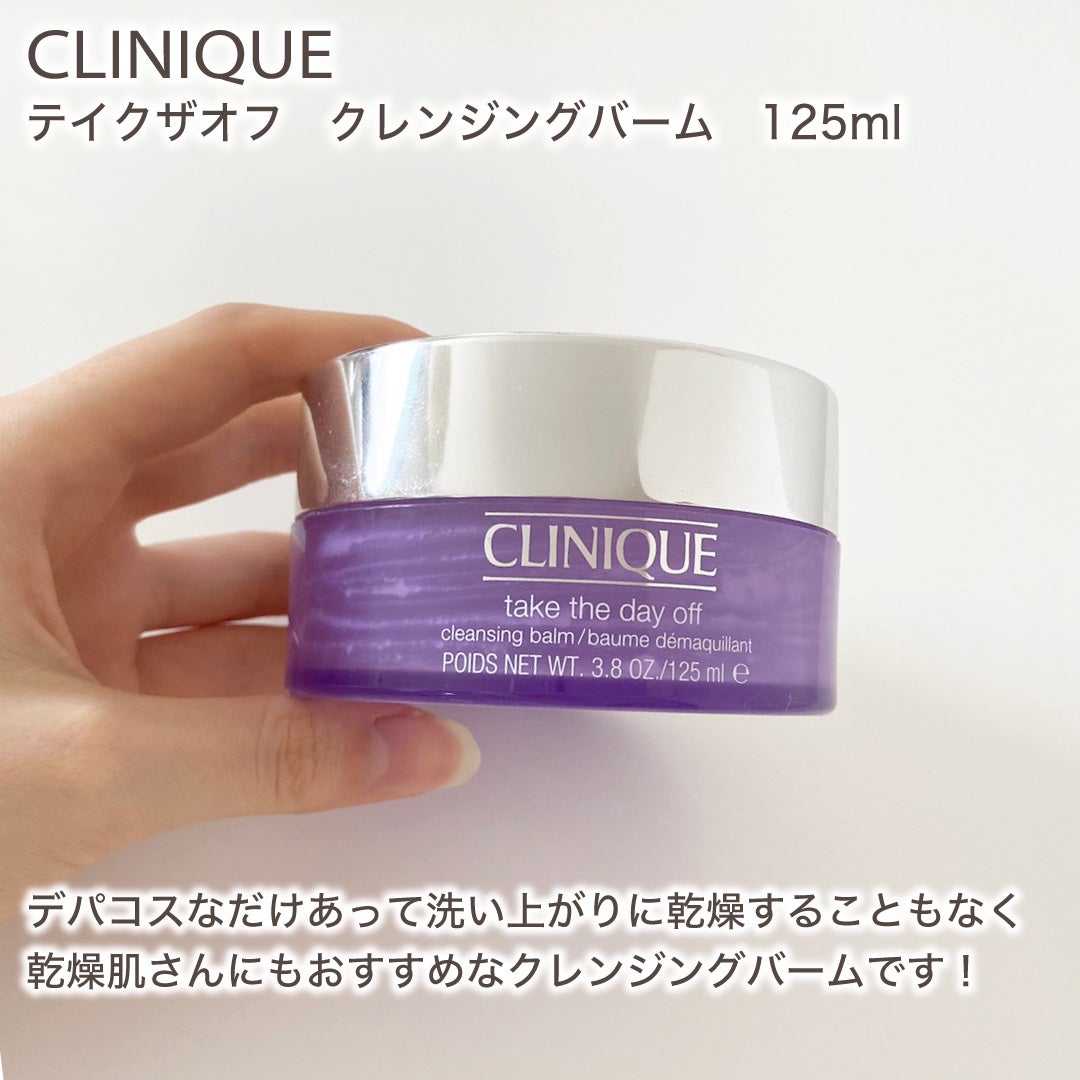 テイク ザ デイ オフ クレンジング バーム/CLINIQUE/クレンジングバームを使ったクチコミ(2枚目)