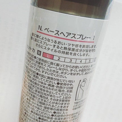 N. ベースヘアスプレー 1/N./プレスタイリング・寝ぐせ直しを使ったクチコミ(3枚目)