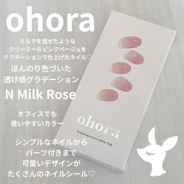 セミキュアジェルネイル（ハンド）/ohora/ネイルシールを使ったクチコミ（1枚目）