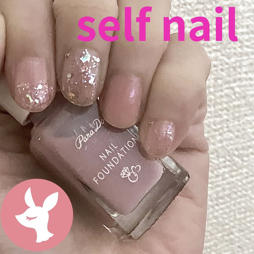 ミニネイル/パラドゥ/マニキュアを使ったクチコミ（1枚目）