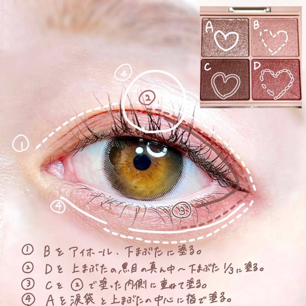 シルキースフレアイズ(マットタイプ)/キャンメイク/アイシャドウパレットを使ったクチコミ(6枚目)