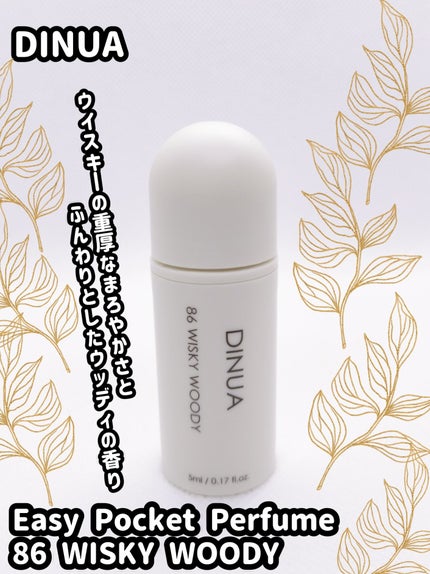 イージー ポケット パフューム /DINUA/香水(その他)を使ったクチコミ(1枚目)