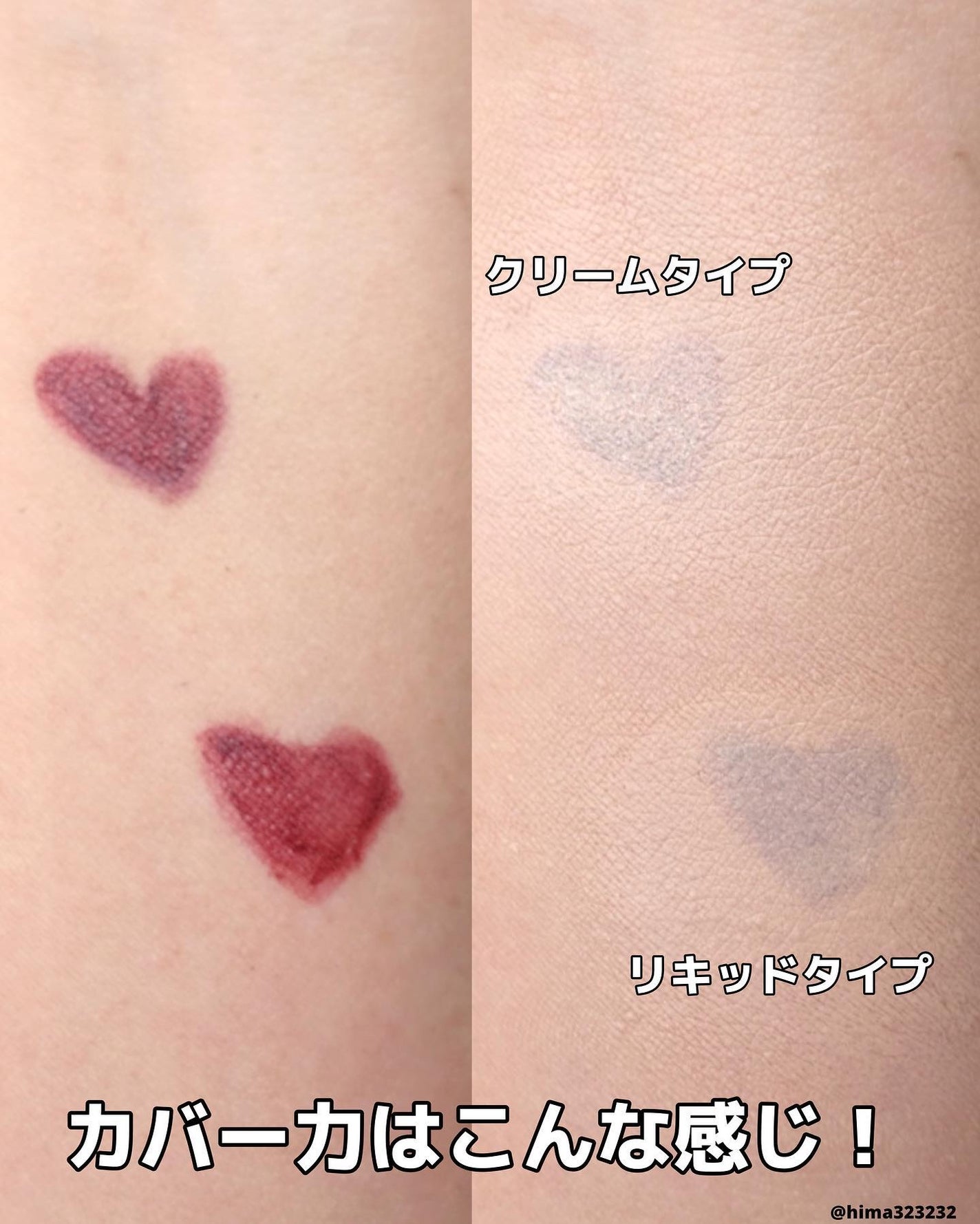 マスクフィットオールカバーデュアルコンシーラー/TIRTIR(ティルティル)/コンシーラーを使ったクチコミ(5枚目)