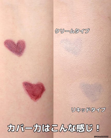 マスクフィットオールカバーデュアルコンシーラー/TIRTIR(ティルティル)/コンシーラーを使ったクチコミ(5枚目)