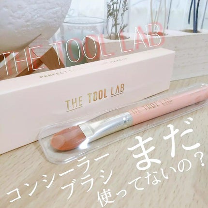 THE TOOL LAB 231 フル カバレッジ コンシーラー ブラシのクチコミ「@mi_nnnn0818
メイクアップアーティストさん愛用アイテム♡
THE TOOL L.....」(1枚目)
