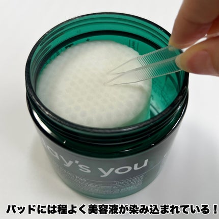 ヘルプミー! ダクトパッド/One-day's you/トナーパッドを使ったクチコミ(4枚目)