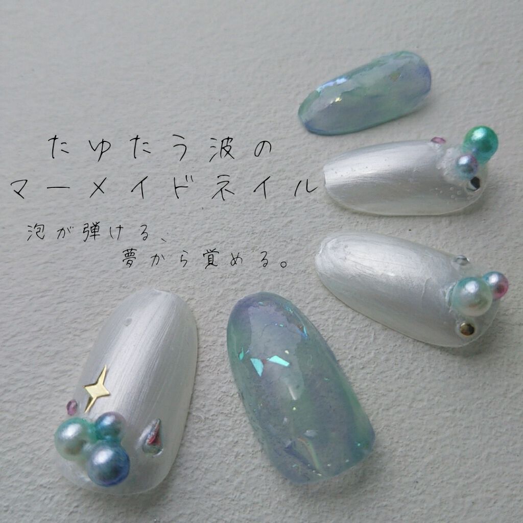 ネイルラッカー/JILL STUART/マニキュアを使ったクチコミ（1枚目）