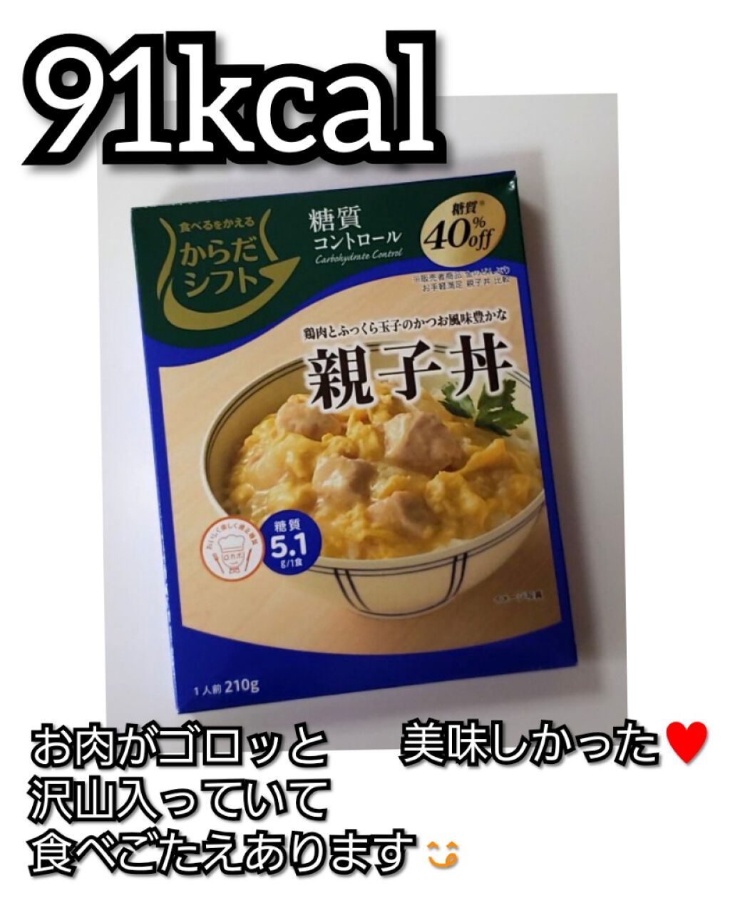 MIKISUKE on LIPS 「#今日のごはん#今日の運動昨日のふりかえり(興味ある方は3枚目..」(1枚目)