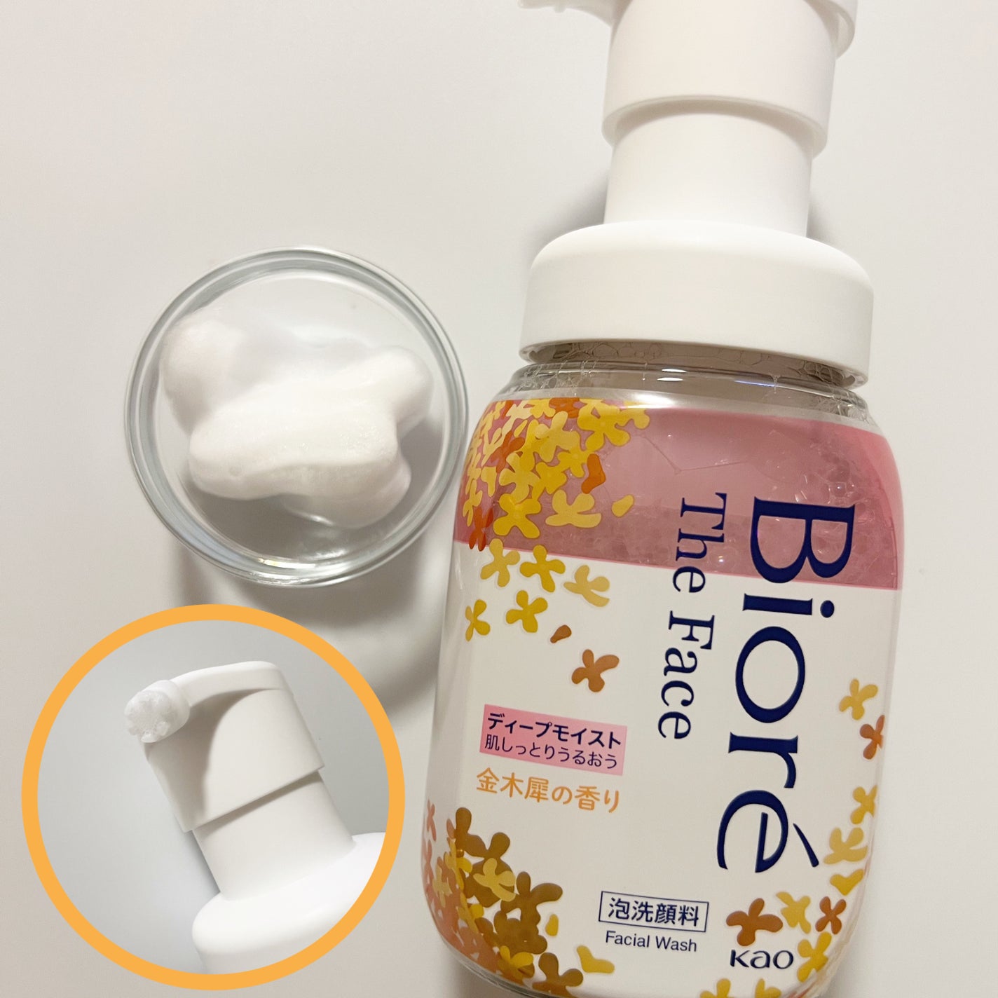 みあん on LIPS 「ビオレザクレンズオイルメイク落としとビオレザフェイス泡洗顔料に..」(7枚目)