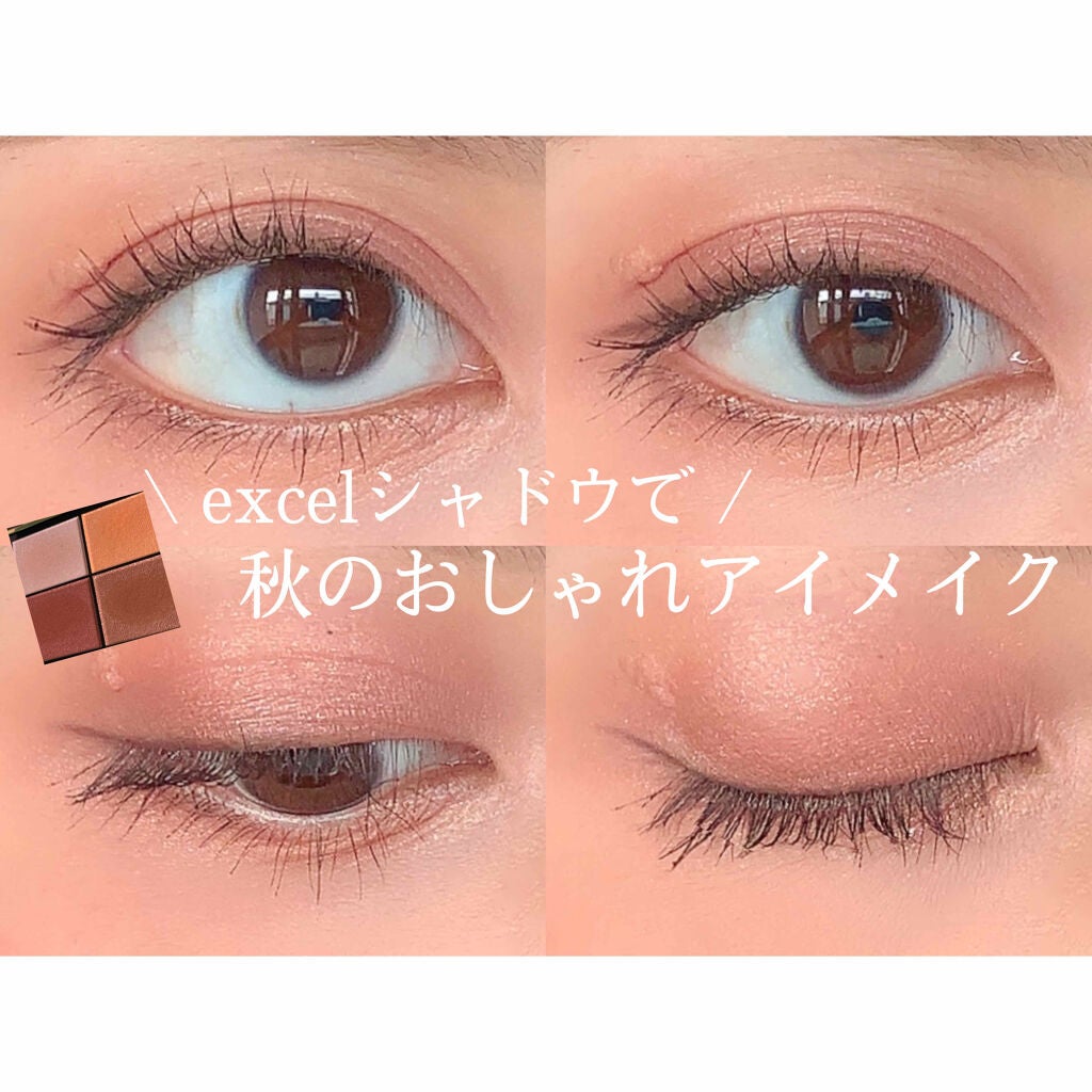 リアルクローズシャドウ/excel/アイシャドウパレットを使ったクチコミ(1枚目)