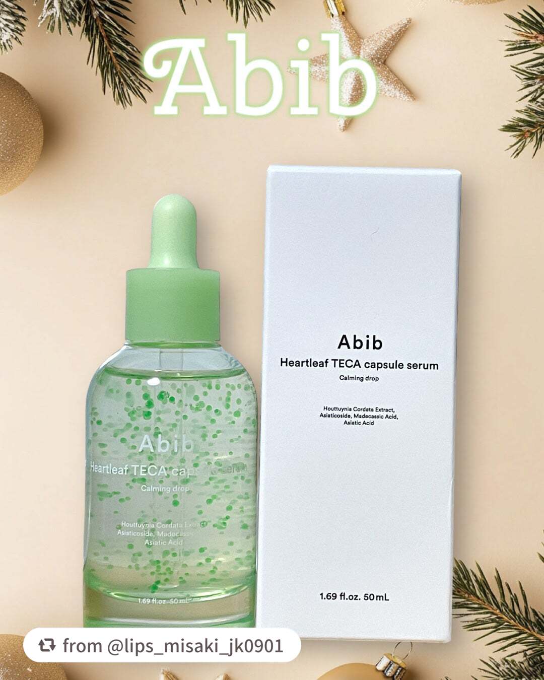 ドクダミテカカプセルカーミングドロップ/Abib /美容液を使ったクチコミ(1枚目)