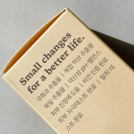 イチジクデリケートゾーンソープ/Tieut/デリケートゾーンケアを使ったクチコミ(5枚目)