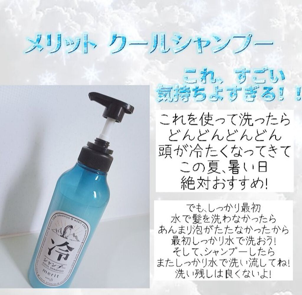 マイルド&モイスチャーアロエジェル/ネイチャーリパブリック/ボディローションを使ったクチコミ(2枚目)