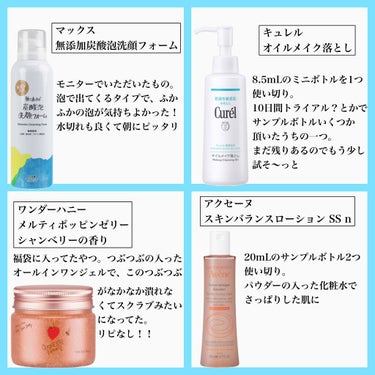 フィットミー リキッドファンデーション R 108/MAYBELLINE NEW YORK/リキッドファンデーションを使ったクチコミ（3枚目）