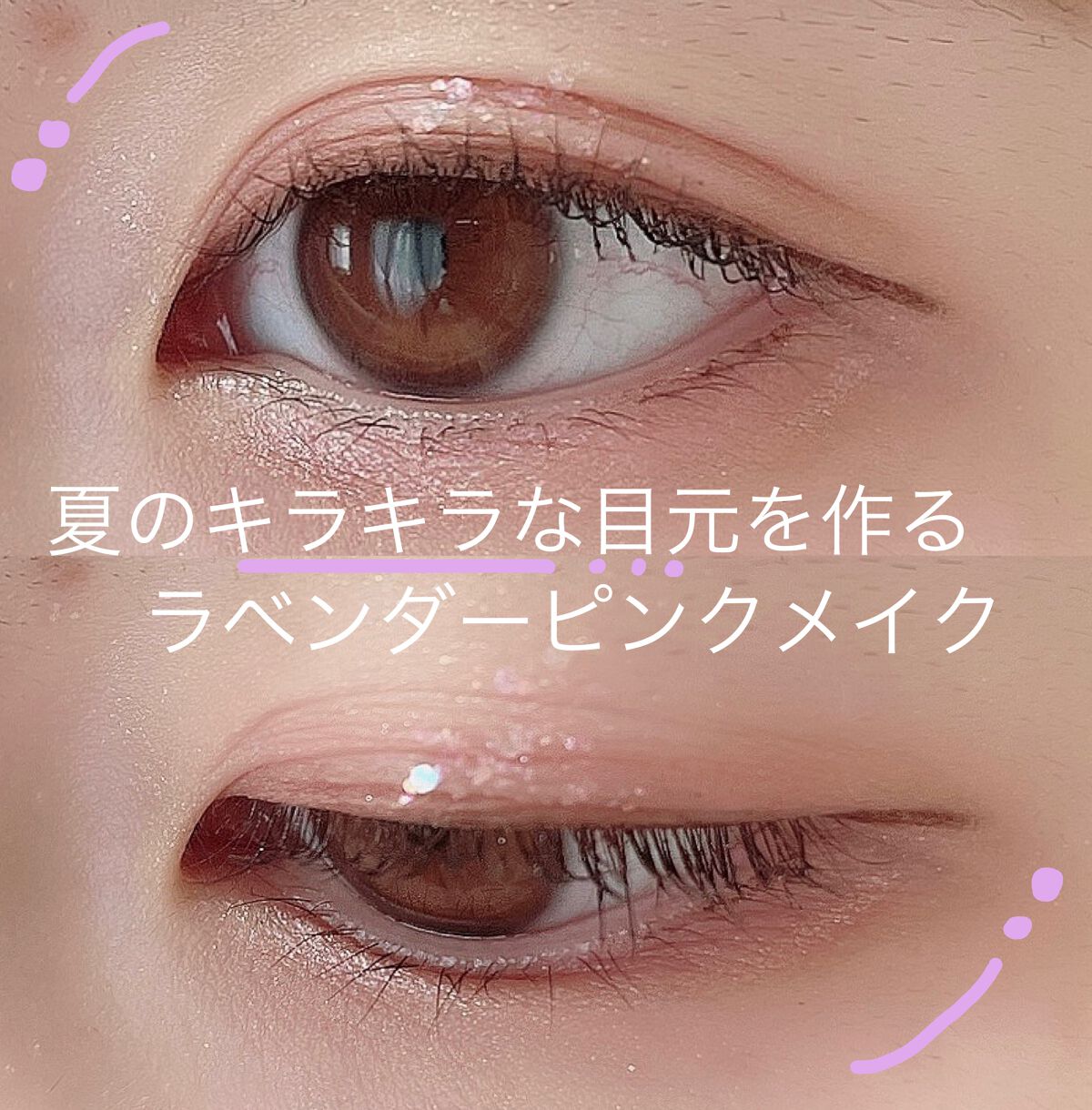 ベターザンパレット/rom&nd/アイシャドウパレットを使ったクチコミ（1枚目）