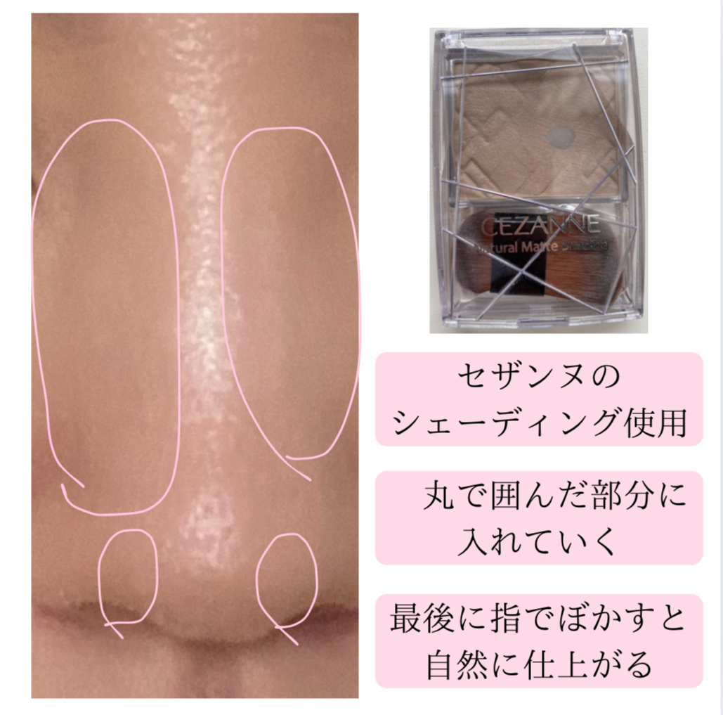 パールグロウハイライト/CEZANNE/パウダーハイライトを使ったクチコミ（2枚目）