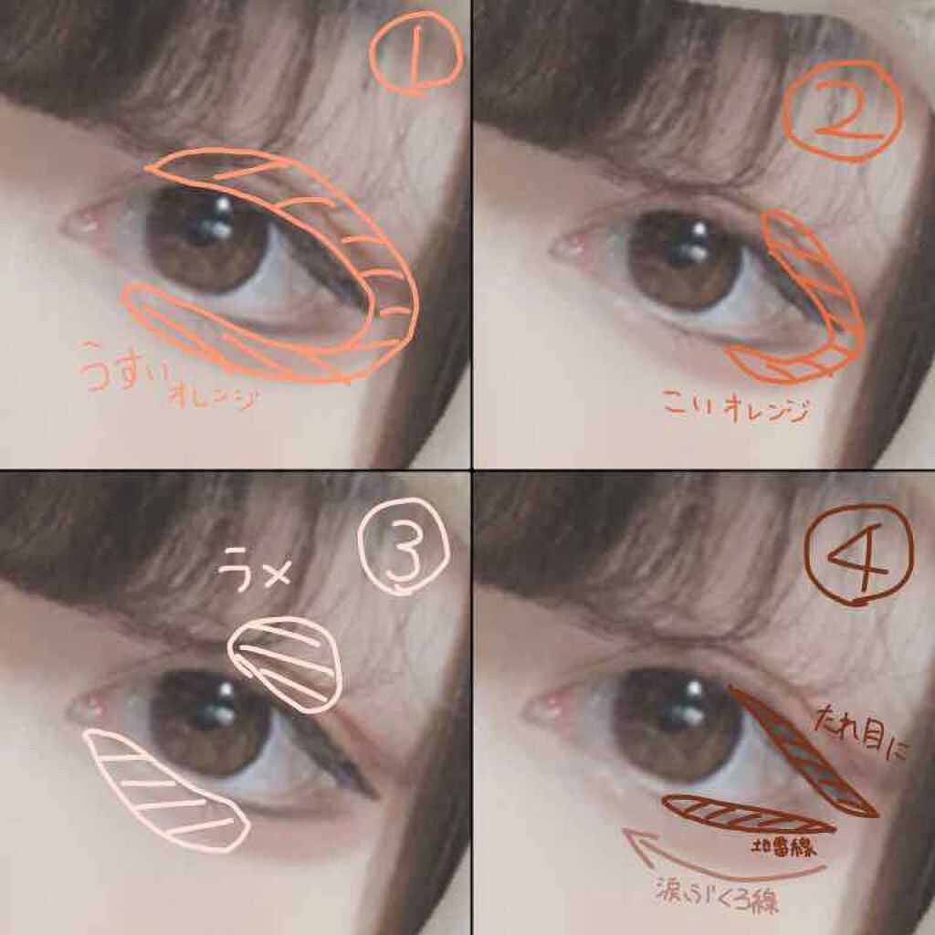 アピュー ウォーターライト ティント OR03/A’pieu/リップティントを使ったクチコミ（2枚目）