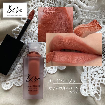 &be リキッドルージュ/&be/口紅を使ったクチコミ(5枚目)