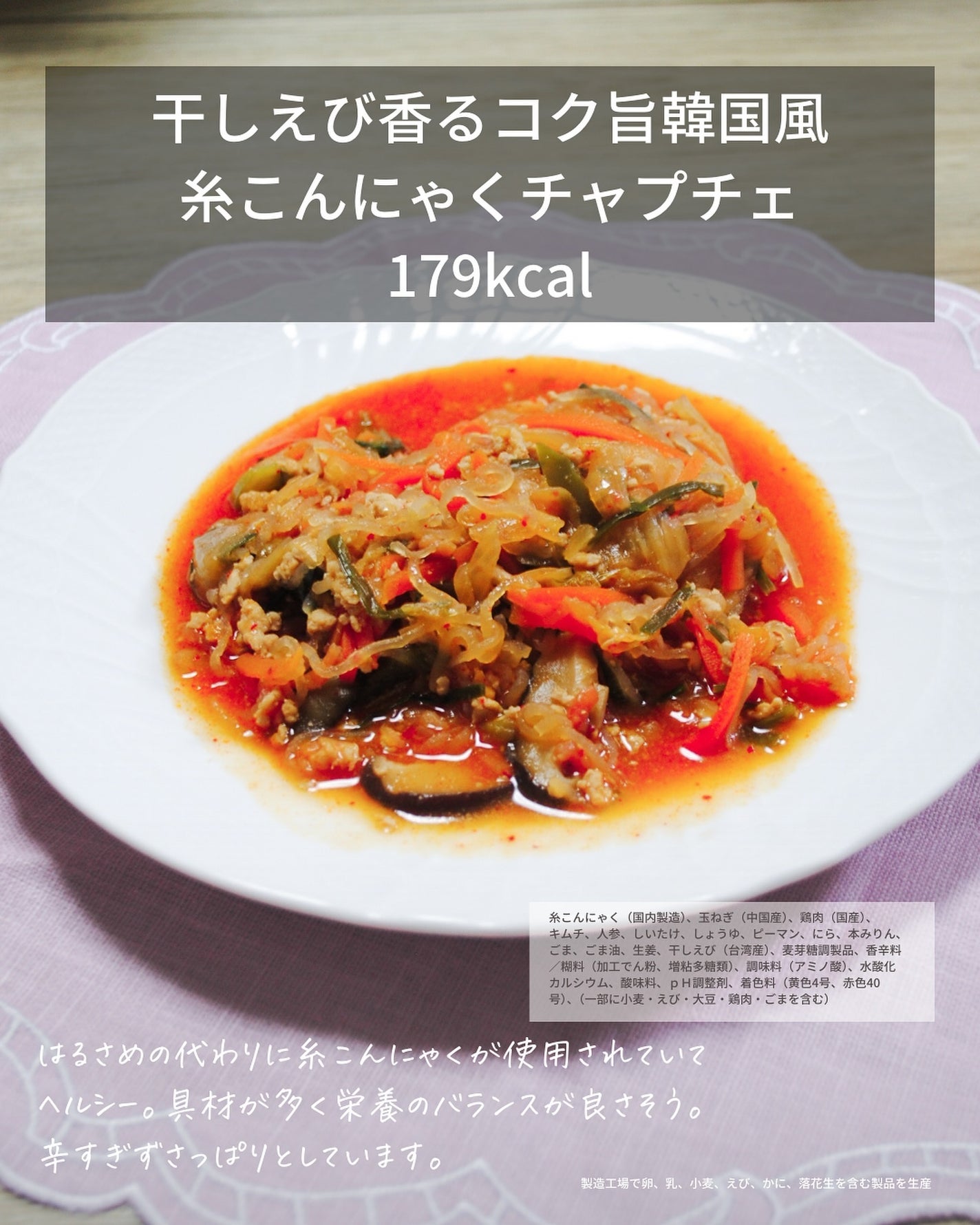 BIDISH/POLA/食品を使ったクチコミ(5枚目)