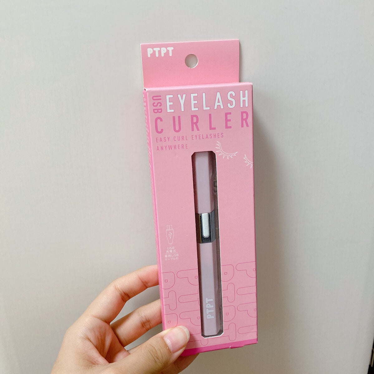 PTPT USBホットビューラー/コジット/ホットビューラーを使ったクチコミ(1枚目)