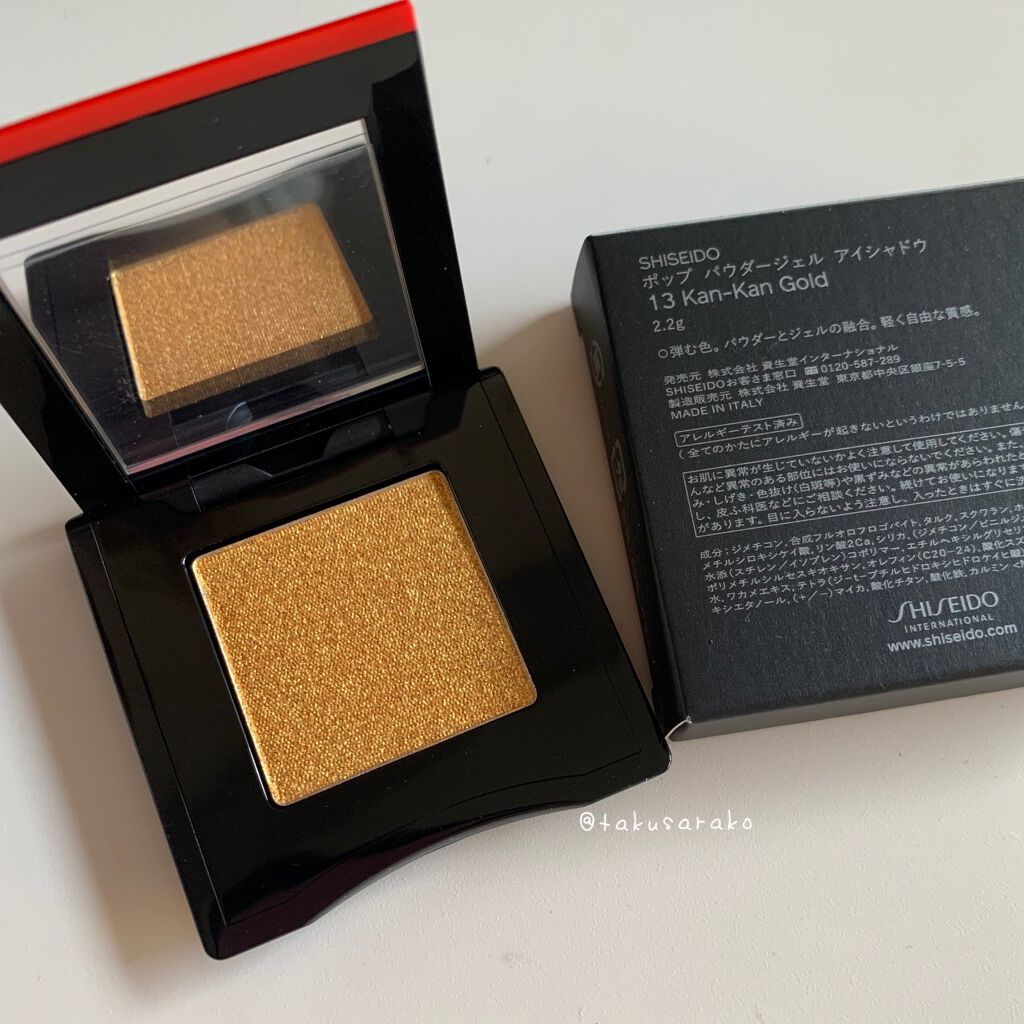 ポップ パウダージェル アイシャドウ/SHISEIDO/単色アイシャドウを使ったクチコミ（1枚目）